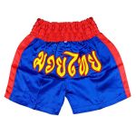 Muay Thai Boxing Short